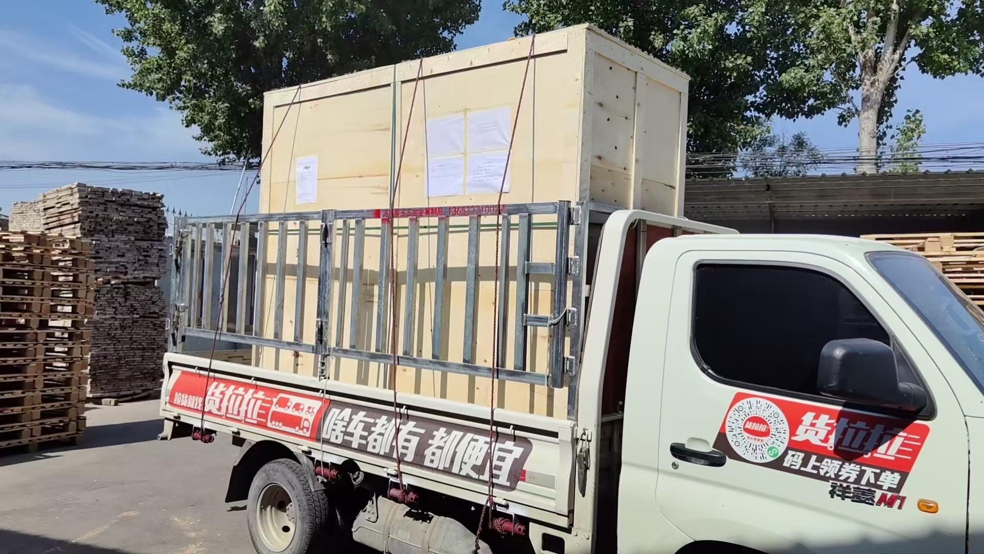 开平区免熏蒸托盘免熏蒸托盘 - 哪里好